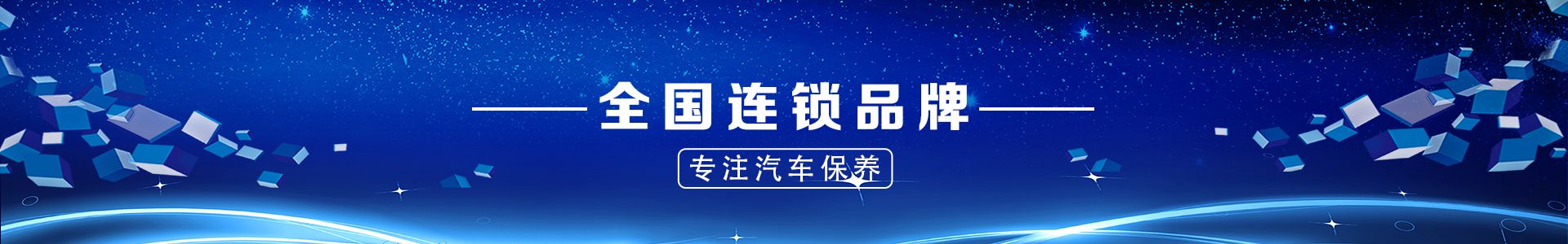 信息公開