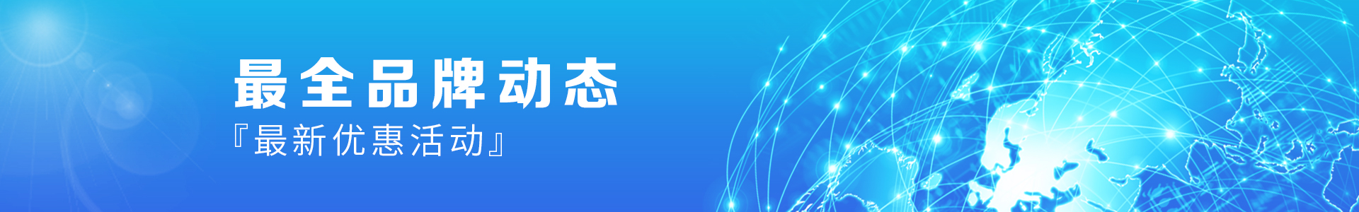 企業(yè)動(dòng)態(tài) 企業(yè)動(dòng)態(tài)