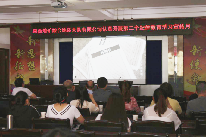 c452f8c4e4891250b9f8336585d13a3d.png 綜合地質(zhì)大隊(duì)新聞稿件審批表2019--136295.png