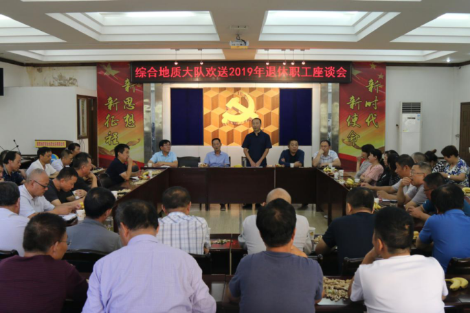 a9aa4b75db2b3771920a06911c29687b.png 綜合地質(zhì)大隊新聞稿件審批表2019--142234.png