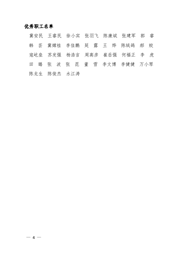 cd143cc0d30b038083ebcfae05ca7aa9.png image018.png