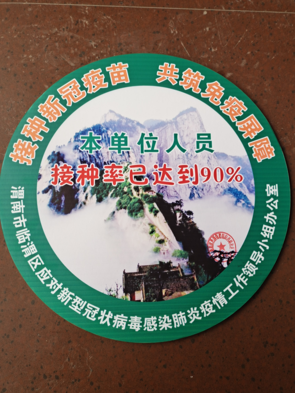 12c46b5795cbfdbf62e5867ae87483a0.png 綜合地質(zhì)大隊(duì)新聞稿件審批表2021--3181422.png