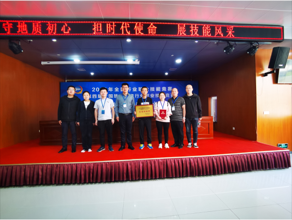 55547c92e62acb8ce618f4f3ec9b9a8f.png 綜合地質(zhì)大隊新聞稿件審批表2021--329828.png