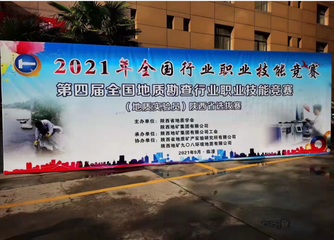 8a4a20fe77726c38dcd72d76e964da77.png 綜合地質(zhì)大隊新聞稿件審批表2021--329243.png