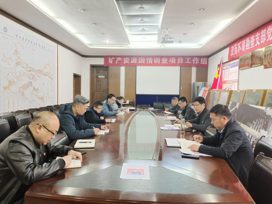 0eec831fe526be6a7cb17d320e3265d1.png 綜合地質(zhì)大隊新聞稿件審批表2022--67317.png