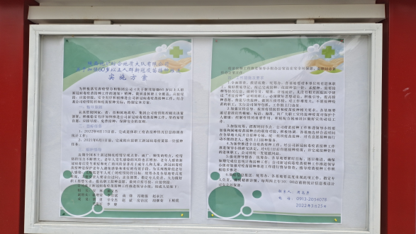 0e7272feabb753f7c8f98fa02648b86a.png 綜合地質大隊新聞稿件審批表2022--94923.png