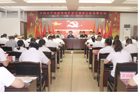 3ecd487630509d6b6042eef6358d8a45.png 綜合地質(zhì)大隊新聞稿件審批表2022--203211.png