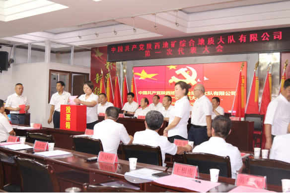 c10a5d6a30ffb4a15915caa704113e9f.png 綜合地質(zhì)大隊新聞稿件審批表2022--2031647.png