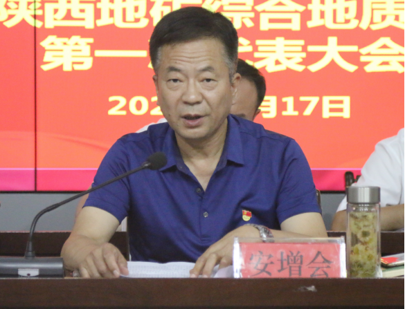 fed10c641c1ae57c1f6c9879f07e6611.png 綜合地質(zhì)大隊新聞稿件審批表2022--203491.png