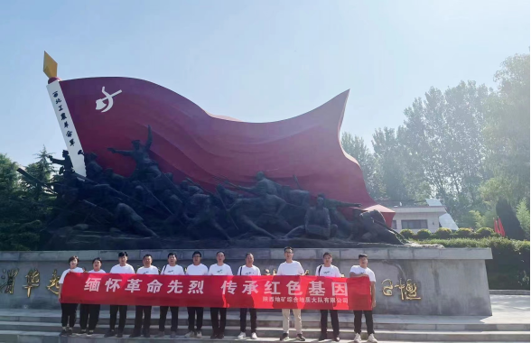 b72aba38ac0ef189148312c94c06bcb5.png 綜合地質(zhì)大隊(duì)新聞稿件審批表2022--225212.png