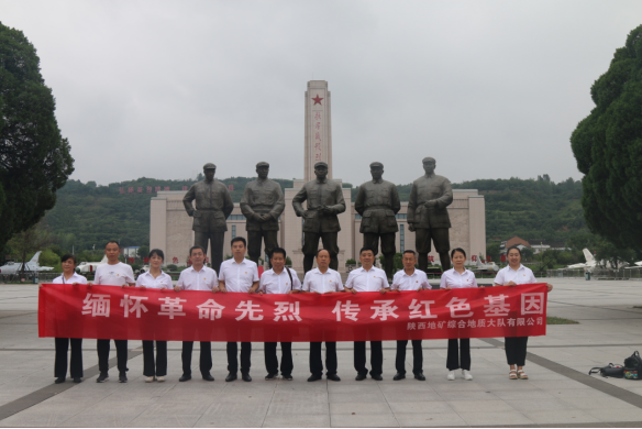 320c0845d3da0d038db23ec5e674a539.png 綜合地質(zhì)大隊(duì)新聞稿件審批表2022--240235.png