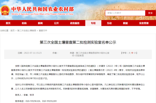 f0cdadd56bff2eb3aa7ef76f47a5da20.png 綜合地質大隊新聞稿件審批表2022--244662.png