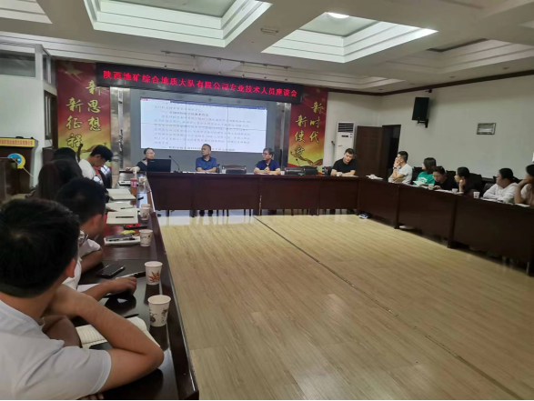 1313f5f2e19619785cc185f4c96ab42f.png 綜合地質(zhì)大隊(duì)新聞稿件審批表2022--258212.png