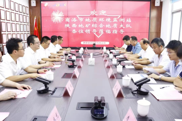 90c7508963eca27ceaceafd69c85271c.png 綜合地質(zhì)大隊(duì)新聞稿件審批表2022--257719.png