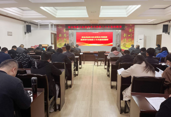 f6a4d20b238c6fd1e8b453e0d9b4abc5.png 綜合地質(zhì)大隊新聞稿件審批表2022--346217.png