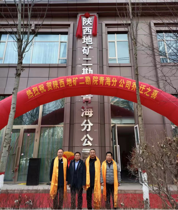 86d713e53b47bfb0dc9cfd3b1783df8d.png 綜合地質(zhì)大隊新聞稿件審批表2023--4254.png