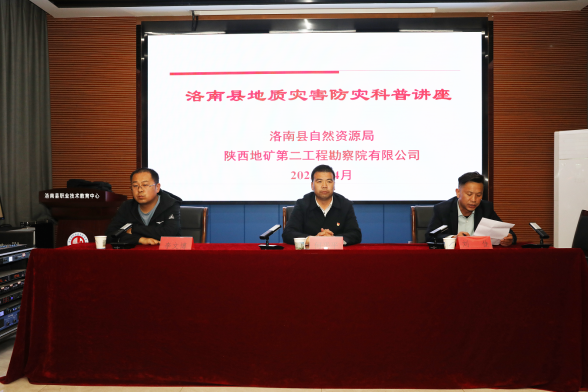 782d2b6ffcaea4287527454d04085964.png 綜合地質(zhì)大隊(duì)新聞稿件審批表2023--119236.png