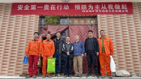 f0dcac94ee0486b3be1daba9a4a648f6.png 綜合地質(zhì)大隊(duì)新聞稿件審批表2023--137842.png