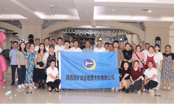 6b665b35e44319c6ff29440f71604c4f.png 綜合地質(zhì)大隊(duì)新聞稿件審批表2023--229(1)219.png