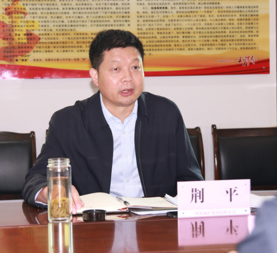 94cd317ab3739988988db20256c82b7e.png 荊平帶隊(duì)赴陜西地礦綜合隊(duì)開(kāi)展“四包四聯(lián)”工作(集團(tuán))201.png