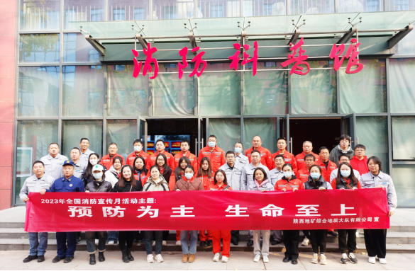 dbe57670231566d48ce87d59509e6109.png 綜合地質大隊新聞稿件審批表2023--293243.png