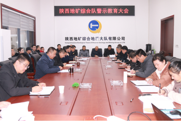 739c492d44f25ea8002c6690eb75fbc4.png 綜合地質(zhì)大隊(duì)新聞稿件審批表2023--333204.png