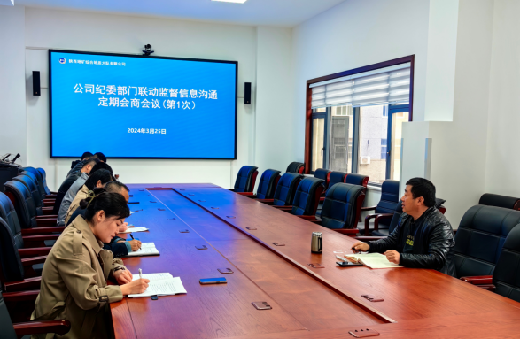 8ec069e5642d9c9636ae6bdf22f2d141.png 綜合地質(zhì)大隊新聞稿件審批表2024--48217.png