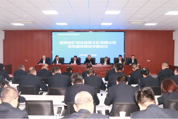 deb17b742d2b021c4c504763d97405e6.png 綜合地質(zhì)大隊新聞稿件審批表2024--50200.png