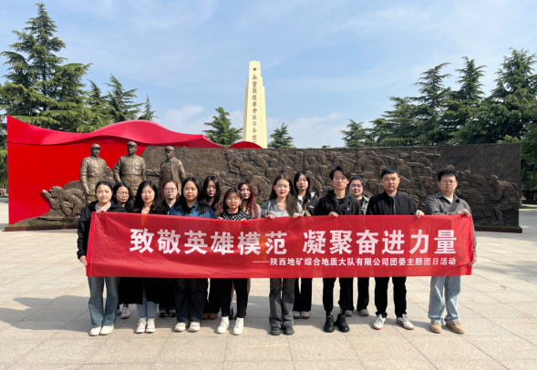 60b54ec62ddea62b4a04f6233bb1b931.png 綜合地質(zhì)大隊新聞稿件審批表2024--56316.png