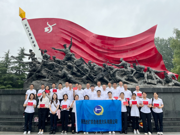 06af4917e636301e8eef93820b339afb.png 綜合地質(zhì)大隊(duì)新聞稿件審批表2024--111777.png