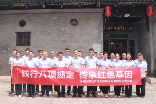 c360c370fbecb85808d960c3870dcc62.png 綜合地質(zhì)大隊(duì)新聞稿件審批表2025-98727.png