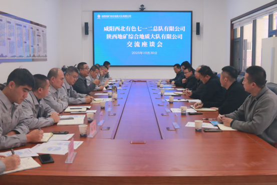 257dd2b9e0cac378ef2b07b7dbb0c42a.png 綜合地質(zhì)大隊新聞稿件審批表2025-180221.png