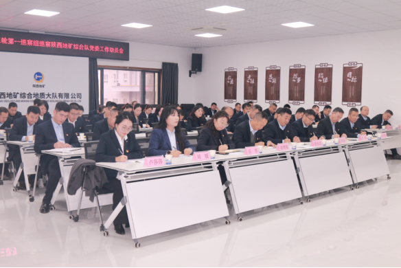 c9ab6a7d036e9083a07aec1ca0b498be.png 綜合地質(zhì)大隊新聞稿件審批表2025-1861499.png