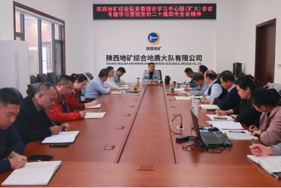 246a37e429e1cf7ca85163fab5841b4e.png 綜合地質(zhì)大隊(duì)新聞稿件審批表2025-192224.png