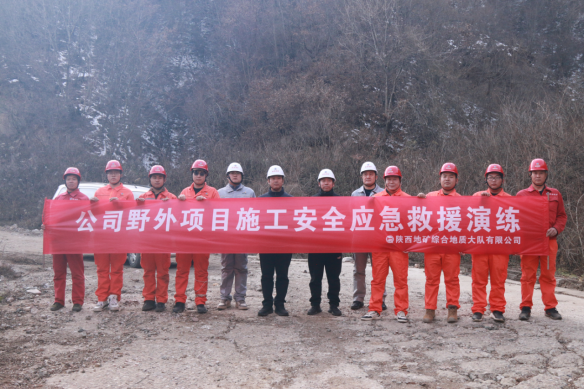 e1bc578250eeac0729a6d8c42d65935e.png 綜合地質(zhì)大隊新聞稿件審批表2025-193210.png